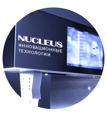 О компании Nucleus О компании Nucleus